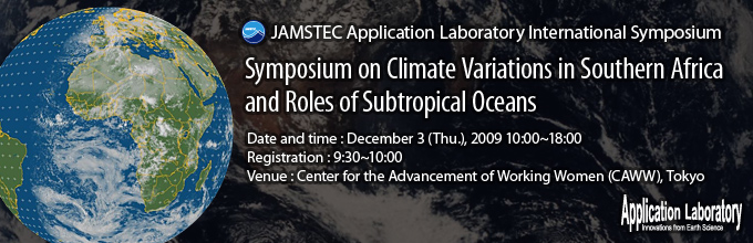 JAMSTEC Applucation Laboratory International Symposium