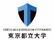 Tokyo Metropolitan Public University Corporation
