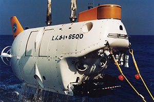 三陸沖日本海溝での公式試運転 1989年8月
