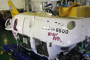 「飛び出せ！科学くん」で日本海溝に潜航 第1159潜航 2009年8月25日